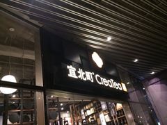iphone_upload_pic-去茶山(重庆万象城店)