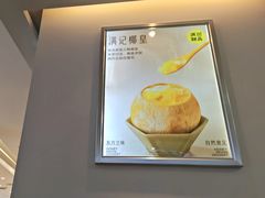 -满记甜品(静安大悦城店)