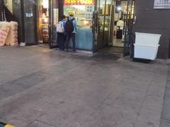 -老杨头烧烤(博烤堂店)