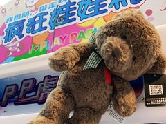 -小象猛犸(炫地购物中心店)