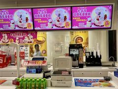 -味多美蛋糕(三元桥店)