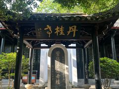 -白鹿洞书院