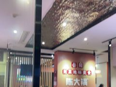 -陈大锅·岳阳鱼馆·地道岳阳菜(美食街店)