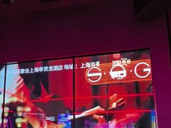 -星聚会KTV(龙湖上海奉贤天街店)