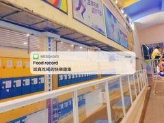 -奥龙堡游泳馆(广纸店)