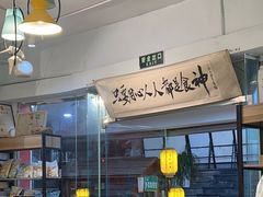 -超琪星·咖啡简餐(川音店)