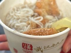 -斌斌鲜鱼糊汤粉(粮道街店)