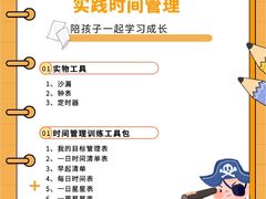 -北辰教育.小初高辅导(宿迁金鹰校区)