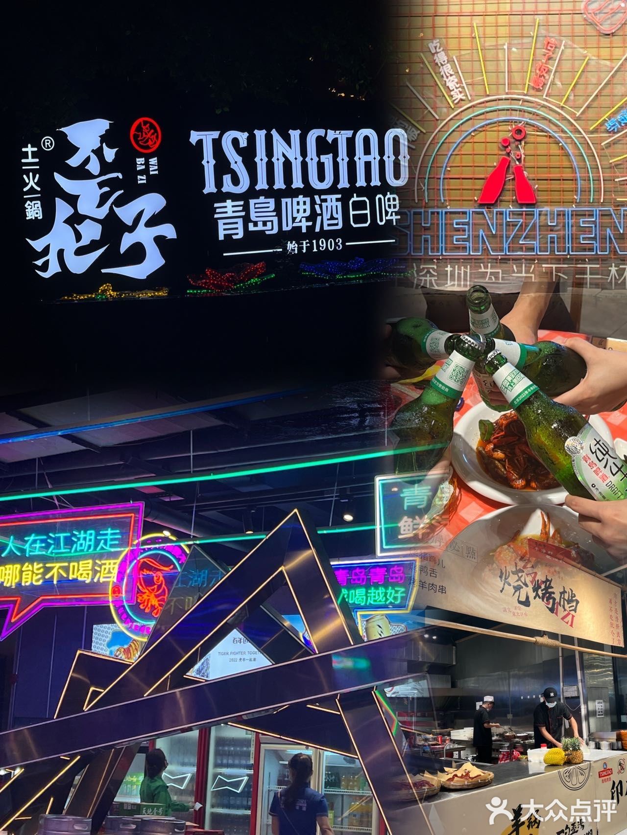 超超超大烧烤龙虾大排档🦞夏日团建首选