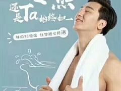 -苏宁易购(Suning Pro南京山西路店)