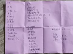 -骏莱海鲜鱼港(五角场店)