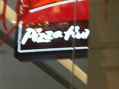 -必胜客(远大路店)