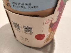 -瑞幸咖啡(外滩SOHO店)