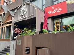 -西塔老太太泥炉烤肉(北京望京店)
