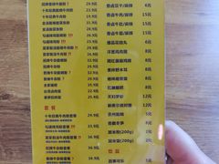 菜单-鑫花溪牛肉米粉(人民广场店)
