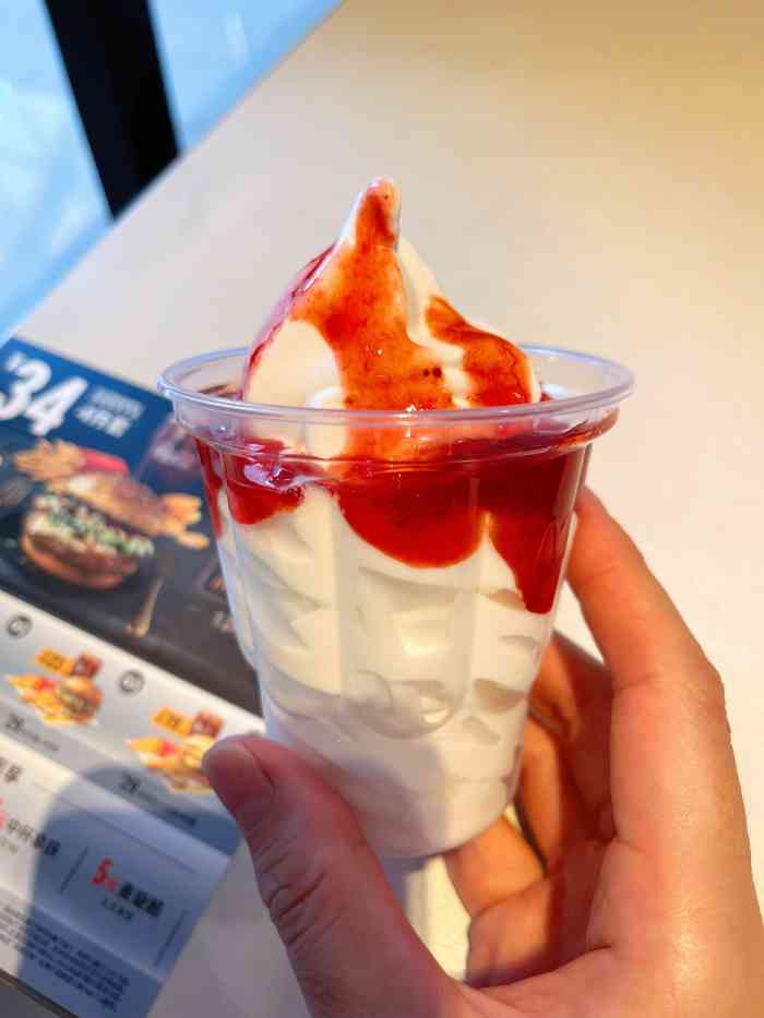 麦当劳(万达广场宝山店)-"周一活动买了个麦旋风～吃完了才想起来拍照