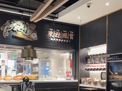 -太二酸菜鱼(武汉光谷保利店)