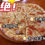 中山探店｜自选餐吧界的性价比王