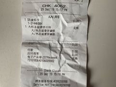 -星巴克(枣阳路店)