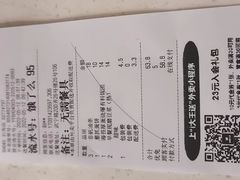 -永和大王(长寿路店)