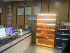 -外星熊·伊斯贝尔电竞店