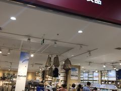 -MUJI无印良品(鑫嘉汇购物中心店)