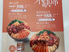 -太兴餐厅(东方广场分店)