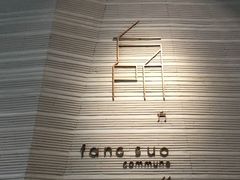 -方所(华润万象城店)