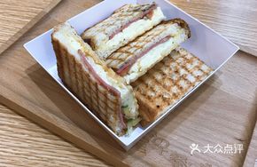 Ham Panini