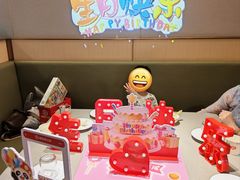 -海底捞火锅(金地广场生日主题店)