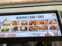 -Aimiqi.Pizza.爱米奇私厨(虹梅路红春大厦店)