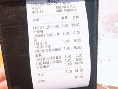 -遇见西木美式餐厅(体育路店)