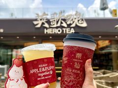 -英歌魂(普宁广场店)