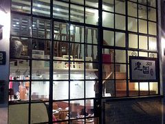 -建国328 本帮小馆·面馆