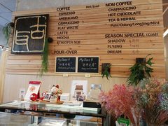 -古耳咖啡(北锣店)