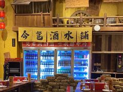 -今邕烧烤(西大店)