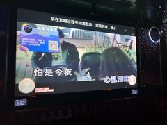 -欧歌堡KTV PARTY(万濠城店)