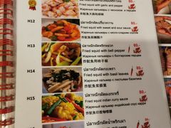 -Doo Dee Thai Food(Issan/Isaan/Esan)