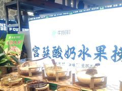 -尚宴牛特鲜自助(太原街万达店)