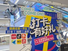 -红星美凯龙(东北全球家居1号店)