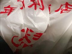 -百年义利(黄寺大街店)