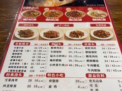 -寻裕记·现炒浇头面(人民广场店)