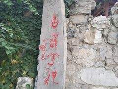 -莲池书院博物馆