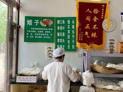 -李小老烧饼(常营民族家园店)
