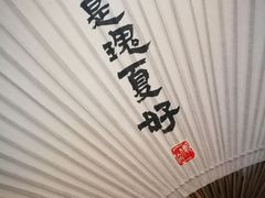 -琥珀咖啡 Ambercoffee
