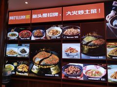 -阿瓦山寨·湘菜现炒·剁椒鱼头王(咸阳总店)