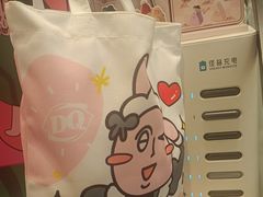 -DQ·蛋糕·冰淇淋(虹口龙之梦店)