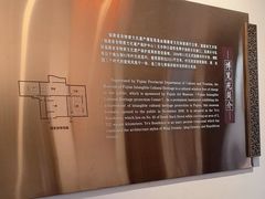 -福建省非物质文化遗产博览苑