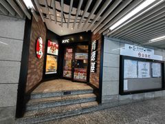 -肯德基(东安路站店)