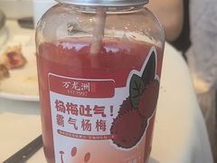 -万龙洲海鲜(亚运村店)